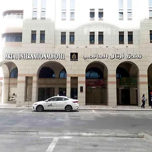 Otel Artal Al Alami