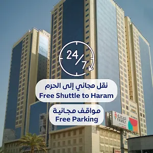 Al Rayyan Makiya Towers 4 3*, Mekka Saoedi-Arabië